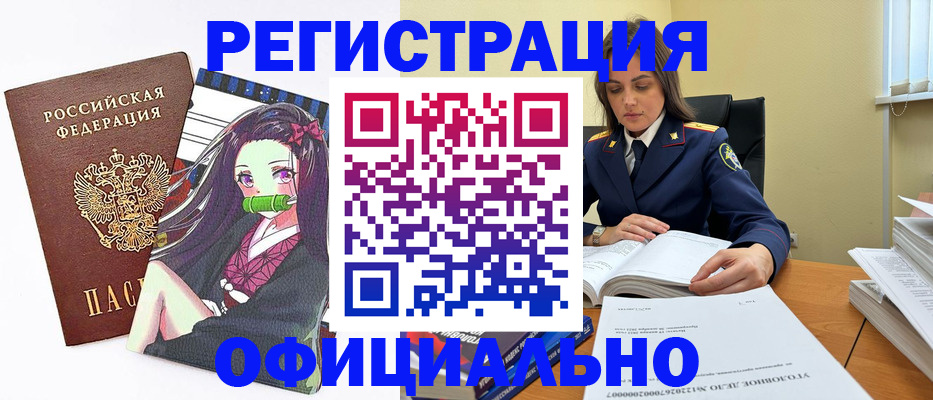 временная регистрация собственник в Нижнеудинске